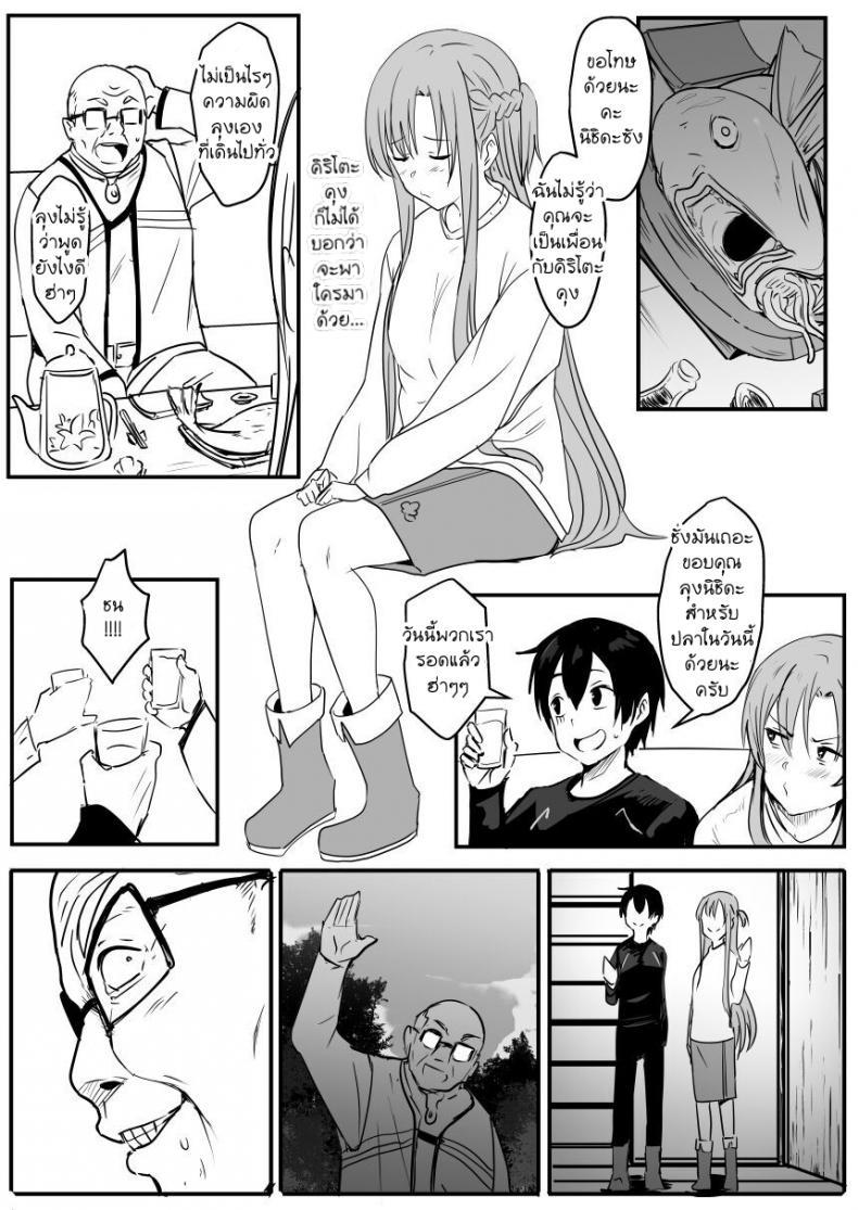 Doujin-Lc- อ่าน โดจิน มังฮวา เกาหลี ญี่ปุ่น จีน แปลไทย [Oninarasu] Asuna - Nishida ตอนที่ 1 2 3 4 5 6 7 8 9 10 11 12 13 14 ฟรี ไม่มีโฆษณา อ่าน โดจิน Manhwa เกาหลี ญี่ปุ่น จีน เรามีครบ คัดมาให้เน้นๆ โดจิน 18+ รับประกันความฟินโดย  Doujin Lc