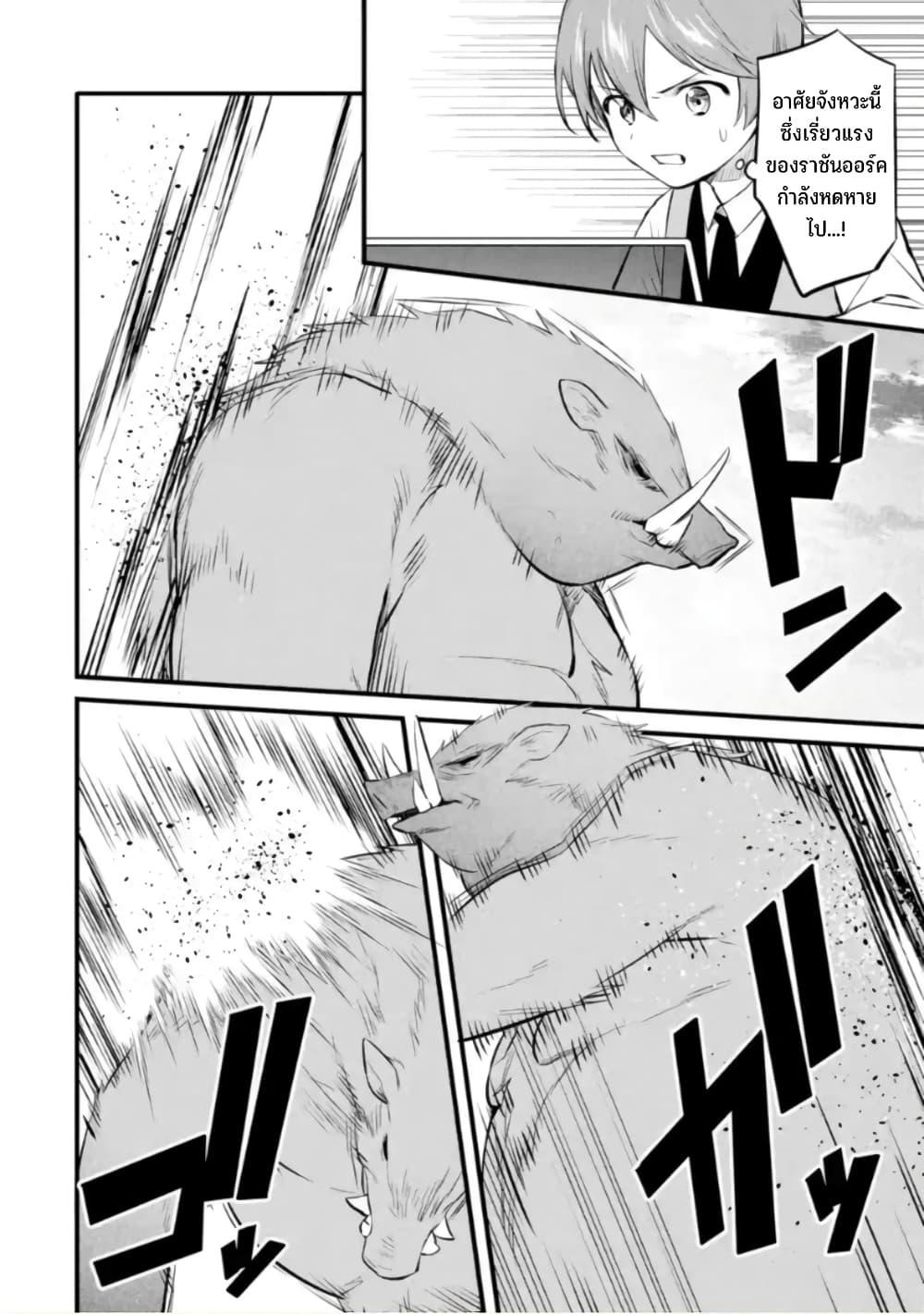 Manga-lc-com อ่านมังงะ อ่านการ์ตูน ออนไลน์ ฟรี Bannou “Mura dukuri” CHEAT de Otegaru SLOW LIFE ~Mura desu ga Nanika ตอนที่ 1 2 3 4 5 6 7 8 9 10 11 12 13 14 ฟรี ไม่มีโฆษณา Manga-lc - อ่าน มังงะ อ่าน การ์ตูน ออนไลน์ อ่านมังงะ ฟรี