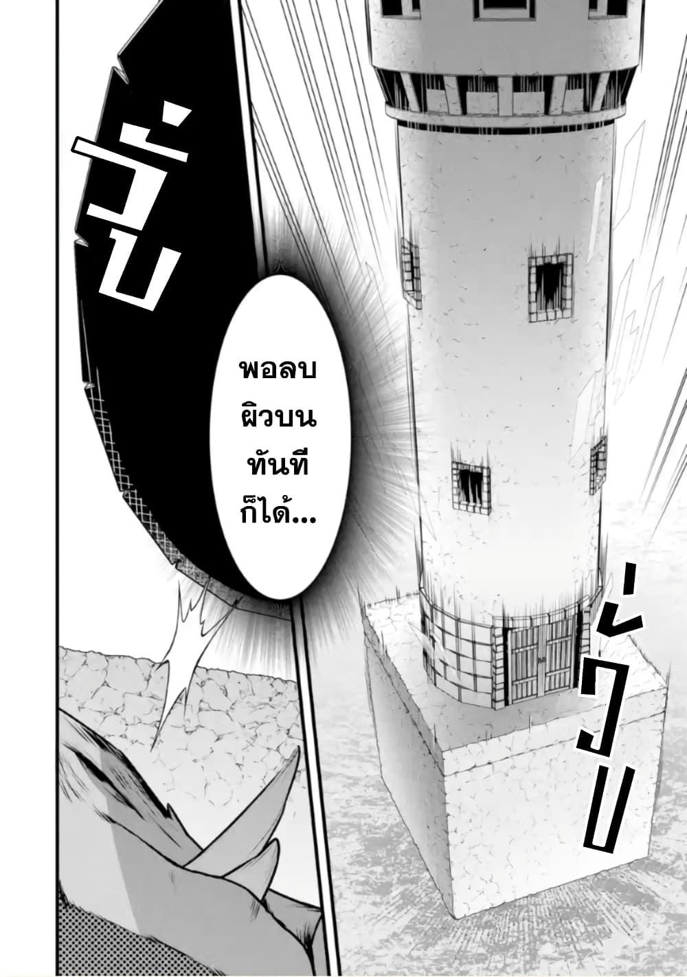 Manga-lc-com อ่านมังงะ อ่านการ์ตูน ออนไลน์ ฟรี Bannou “Mura dukuri” CHEAT de Otegaru SLOW LIFE ~Mura desu ga Nanika ตอนที่ 1 2 3 4 5 6 7 8 9 10 11 12 13 14 ฟรี ไม่มีโฆษณา Manga-lc - อ่าน มังงะ อ่าน การ์ตูน ออนไลน์ อ่านมังงะ ฟรี