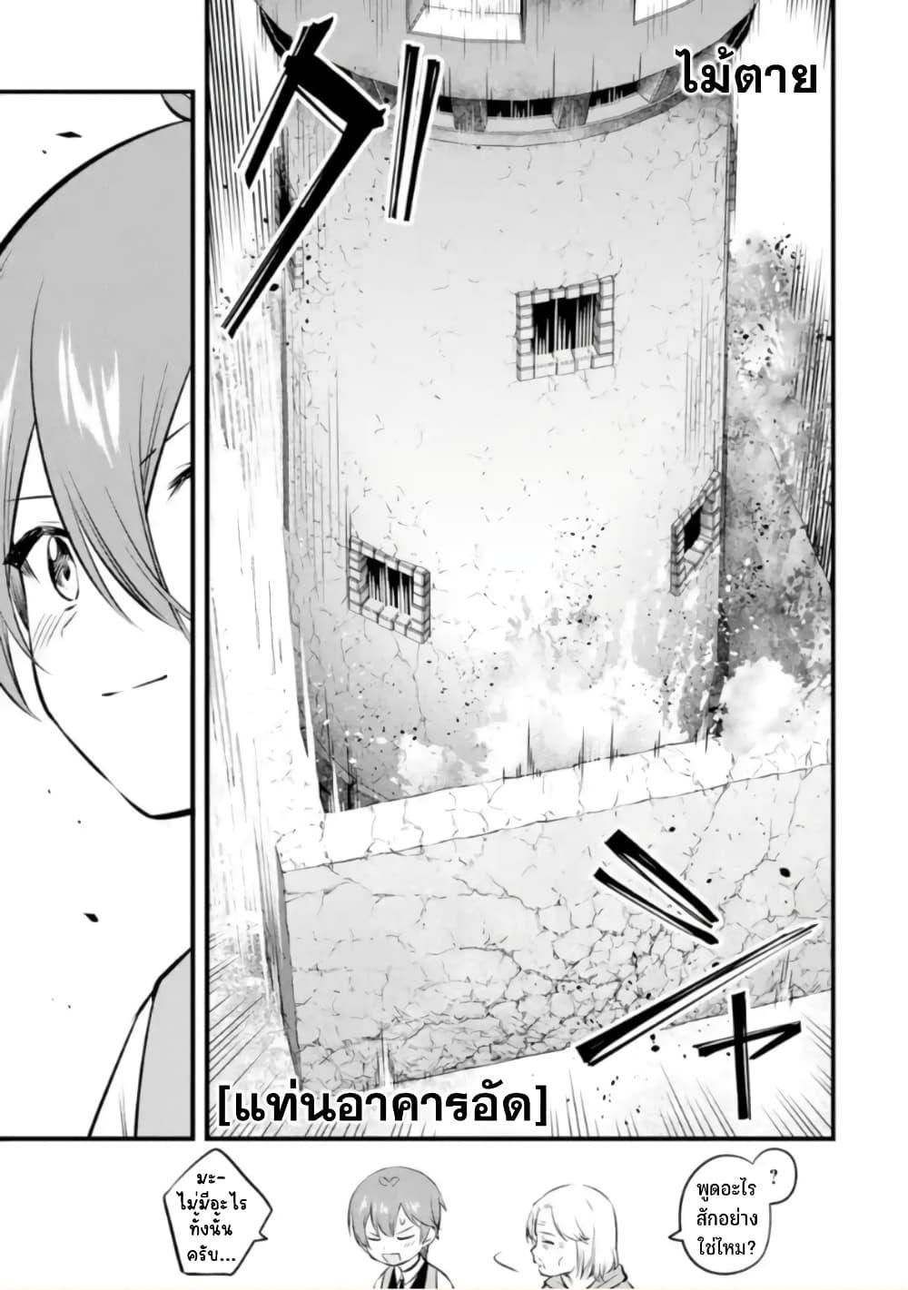 Manga-lc-com อ่านมังงะ อ่านการ์ตูน ออนไลน์ ฟรี Bannou “Mura dukuri” CHEAT de Otegaru SLOW LIFE ~Mura desu ga Nanika ตอนที่ 1 2 3 4 5 6 7 8 9 10 11 12 13 14 ฟรี ไม่มีโฆษณา Manga-lc - อ่าน มังงะ อ่าน การ์ตูน ออนไลน์ อ่านมังงะ ฟรี