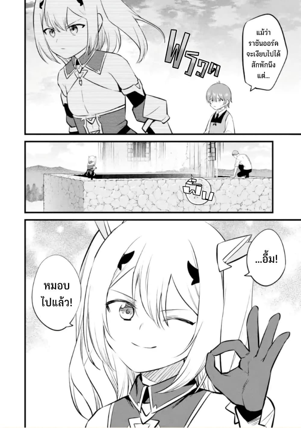 Manga-lc-com อ่านมังงะ อ่านการ์ตูน ออนไลน์ ฟรี Bannou “Mura dukuri” CHEAT de Otegaru SLOW LIFE ~Mura desu ga Nanika ตอนที่ 1 2 3 4 5 6 7 8 9 10 11 12 13 14 ฟรี ไม่มีโฆษณา Manga-lc - อ่าน มังงะ อ่าน การ์ตูน ออนไลน์ อ่านมังงะ ฟรี