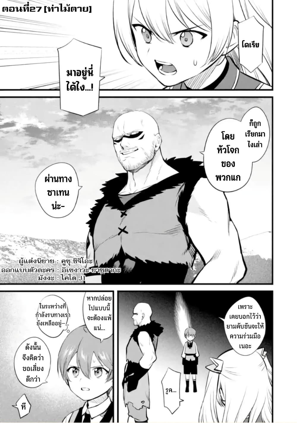 Manga-lc-com อ่านมังงะ อ่านการ์ตูน ออนไลน์ ฟรี Bannou “Mura dukuri” CHEAT de Otegaru SLOW LIFE ~Mura desu ga Nanika ตอนที่ 1 2 3 4 5 6 7 8 9 10 11 12 13 14 ฟรี ไม่มีโฆษณา Manga-lc - อ่าน มังงะ อ่าน การ์ตูน ออนไลน์ อ่านมังงะ ฟรี