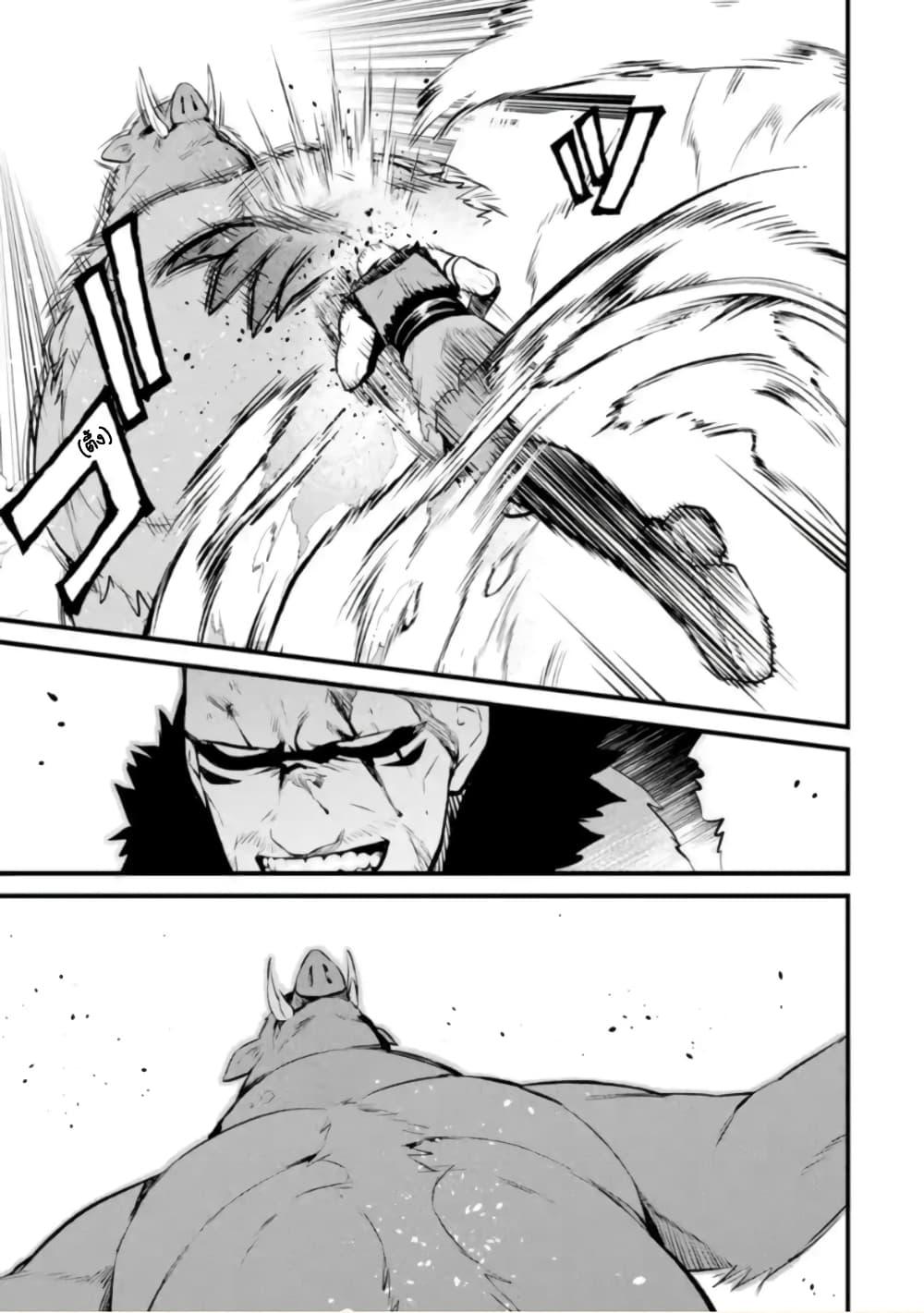 Manga-lc-com อ่านมังงะ อ่านการ์ตูน ออนไลน์ ฟรี Bannou “Mura dukuri” CHEAT de Otegaru SLOW LIFE ~Mura desu ga Nanika ตอนที่ 1 2 3 4 5 6 7 8 9 10 11 12 13 14 ฟรี ไม่มีโฆษณา Manga-lc - อ่าน มังงะ อ่าน การ์ตูน ออนไลน์ อ่านมังงะ ฟรี