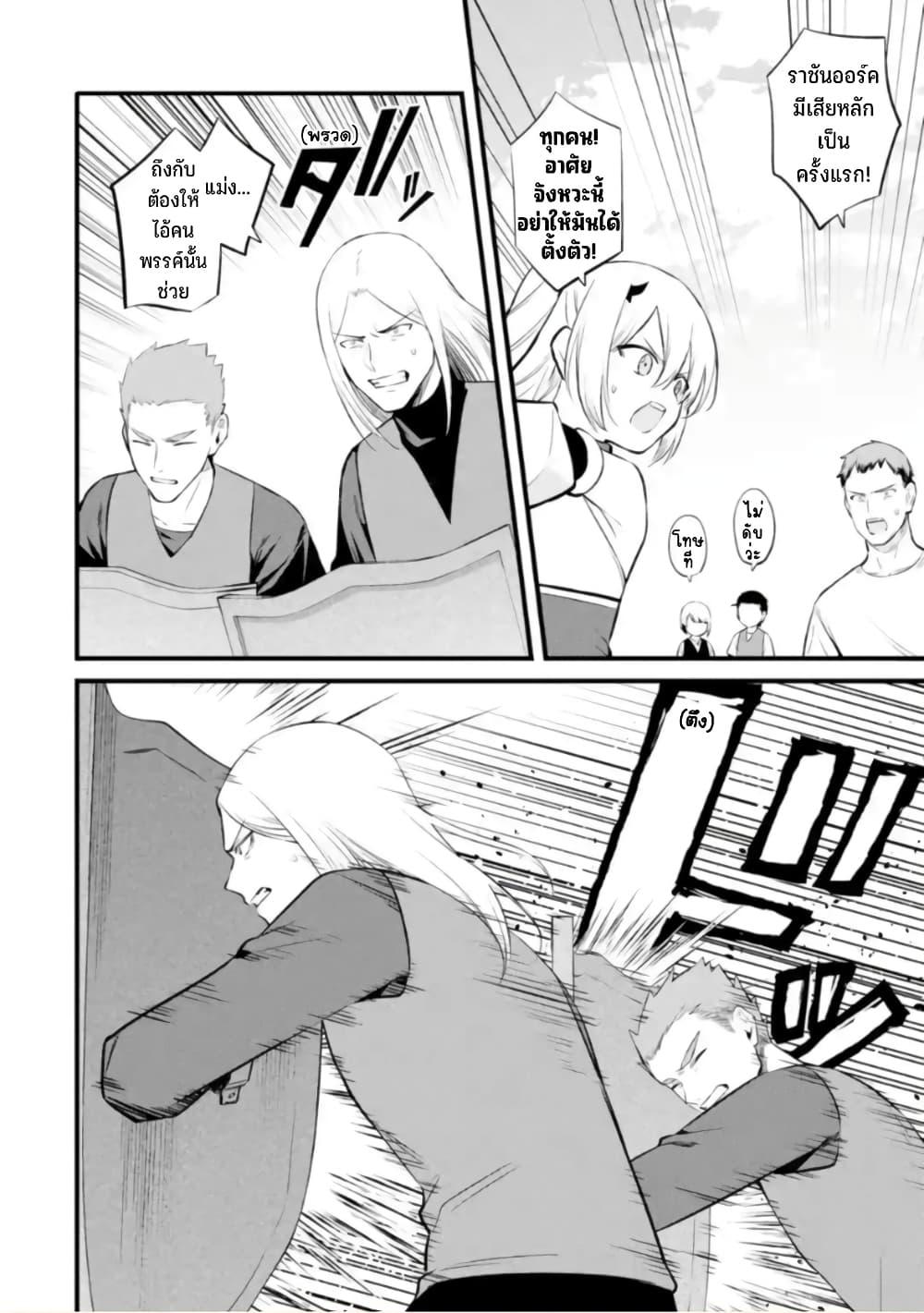 Manga-lc-com อ่านมังงะ อ่านการ์ตูน ออนไลน์ ฟรี Bannou “Mura dukuri” CHEAT de Otegaru SLOW LIFE ~Mura desu ga Nanika ตอนที่ 1 2 3 4 5 6 7 8 9 10 11 12 13 14 ฟรี ไม่มีโฆษณา Manga-lc - อ่าน มังงะ อ่าน การ์ตูน ออนไลน์ อ่านมังงะ ฟรี