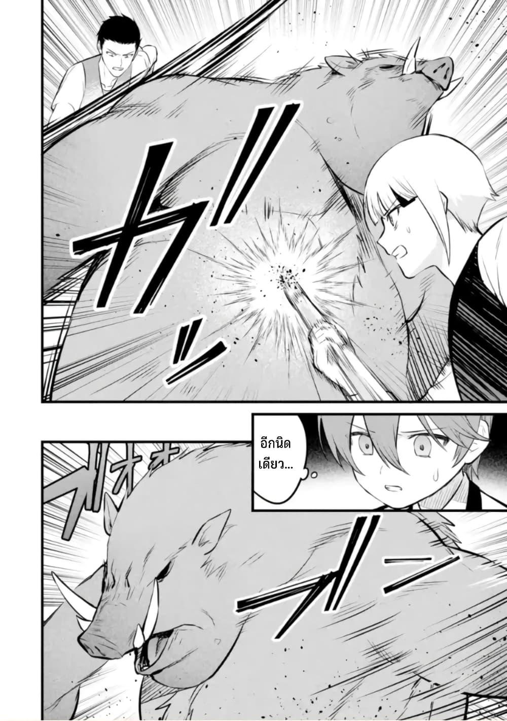 Manga-lc-com อ่านมังงะ อ่านการ์ตูน ออนไลน์ ฟรี Bannou “Mura dukuri” CHEAT de Otegaru SLOW LIFE ~Mura desu ga Nanika ตอนที่ 1 2 3 4 5 6 7 8 9 10 11 12 13 14 ฟรี ไม่มีโฆษณา Manga-lc - อ่าน มังงะ อ่าน การ์ตูน ออนไลน์ อ่านมังงะ ฟรี
