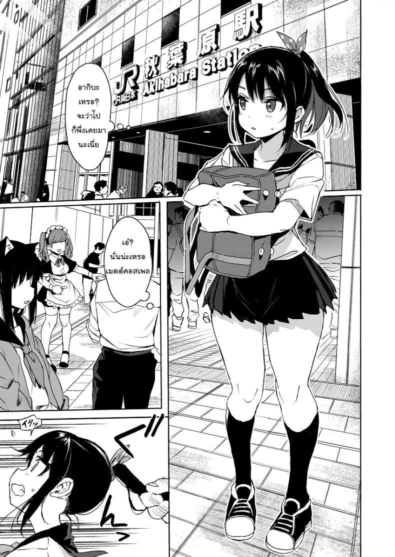 Doujin-Lc- อ่าน โดจิน มังฮวา เกาหลี ญี่ปุ่น จีน แปลไทย แค่ตามติด ดันผิดแผน [micro page (Kuromotokun)] JC Chikan de Seikyouiku ตอนที่ 1 2 3 4 5 6 7 8 9 10 11 12 13 14 ฟรี ไม่มีโฆษณา อ่าน โดจิน Manhwa เกาหลี ญี่ปุ่น จีน เรามีครบ คัดมาให้เน้นๆ โดจิน 18+ รับประกันความฟินโดย  Doujin Lc