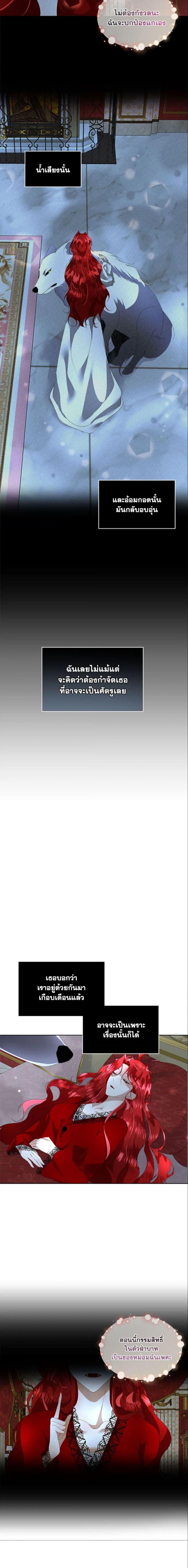 Manga-lc-com อ่านมังงะ อ่านการ์ตูน ออนไลน์ ฟรี Fostering the Male Lead ตอนที่ 1 2 3 4 5 6 7 8 9 10 11 12 13 14 ฟรี ไม่มีโฆษณา Manga-lc - อ่าน มังงะ อ่าน การ์ตูน ออนไลน์ อ่านมังงะ ฟรี