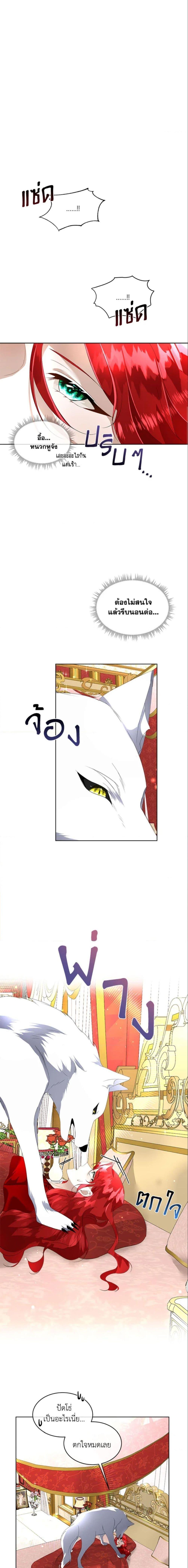 Manga-lc-com อ่านมังงะ อ่านการ์ตูน ออนไลน์ ฟรี Fostering the Male Lead ตอนที่ 1 2 3 4 5 6 7 8 9 10 11 12 13 14 ฟรี ไม่มีโฆษณา Manga-lc - อ่าน มังงะ อ่าน การ์ตูน ออนไลน์ อ่านมังงะ ฟรี