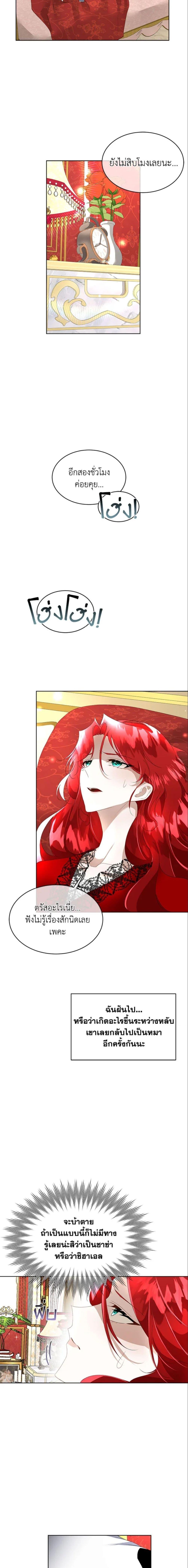 Manga-lc-com อ่านมังงะ อ่านการ์ตูน ออนไลน์ ฟรี Fostering the Male Lead ตอนที่ 1 2 3 4 5 6 7 8 9 10 11 12 13 14 ฟรี ไม่มีโฆษณา Manga-lc - อ่าน มังงะ อ่าน การ์ตูน ออนไลน์ อ่านมังงะ ฟรี