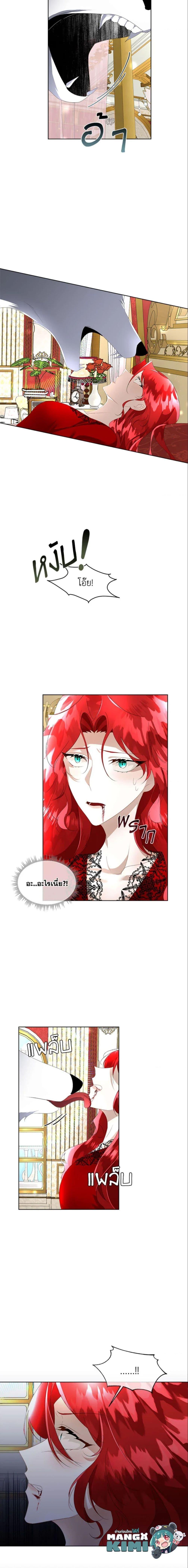 Manga-lc-com อ่านมังงะ อ่านการ์ตูน ออนไลน์ ฟรี Fostering the Male Lead ตอนที่ 1 2 3 4 5 6 7 8 9 10 11 12 13 14 ฟรี ไม่มีโฆษณา Manga-lc - อ่าน มังงะ อ่าน การ์ตูน ออนไลน์ อ่านมังงะ ฟรี