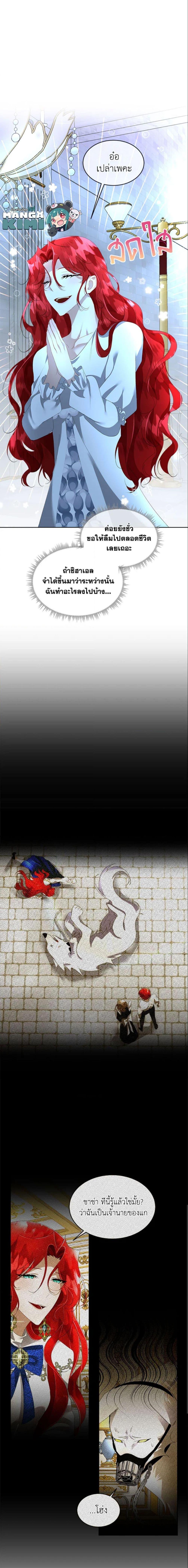 Manga-lc-com อ่านมังงะ อ่านการ์ตูน ออนไลน์ ฟรี Fostering the Male Lead ตอนที่ 1 2 3 4 5 6 7 8 9 10 11 12 13 14 ฟรี ไม่มีโฆษณา Manga-lc - อ่าน มังงะ อ่าน การ์ตูน ออนไลน์ อ่านมังงะ ฟรี