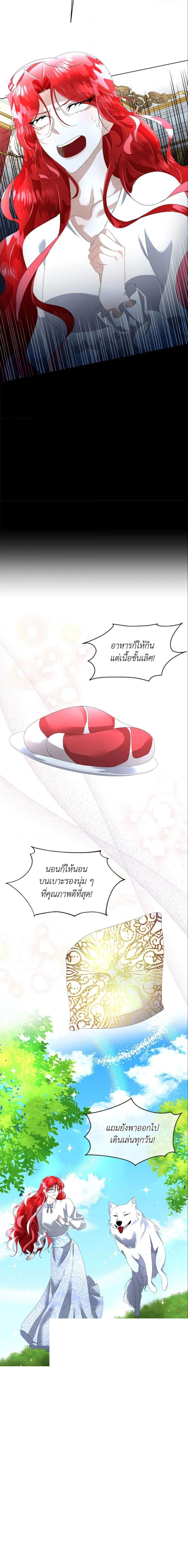 Manga-lc-com อ่านมังงะ อ่านการ์ตูน ออนไลน์ ฟรี Fostering the Male Lead ตอนที่ 1 2 3 4 5 6 7 8 9 10 11 12 13 14 ฟรี ไม่มีโฆษณา Manga-lc - อ่าน มังงะ อ่าน การ์ตูน ออนไลน์ อ่านมังงะ ฟรี