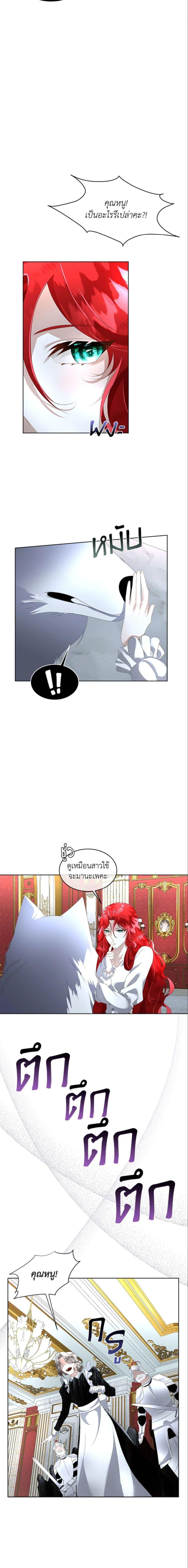 Manga-lc-com อ่านมังงะ อ่านการ์ตูน ออนไลน์ ฟรี Fostering the Male Lead ตอนที่ 1 2 3 4 5 6 7 8 9 10 11 12 13 14 ฟรี ไม่มีโฆษณา Manga-lc - อ่าน มังงะ อ่าน การ์ตูน ออนไลน์ อ่านมังงะ ฟรี