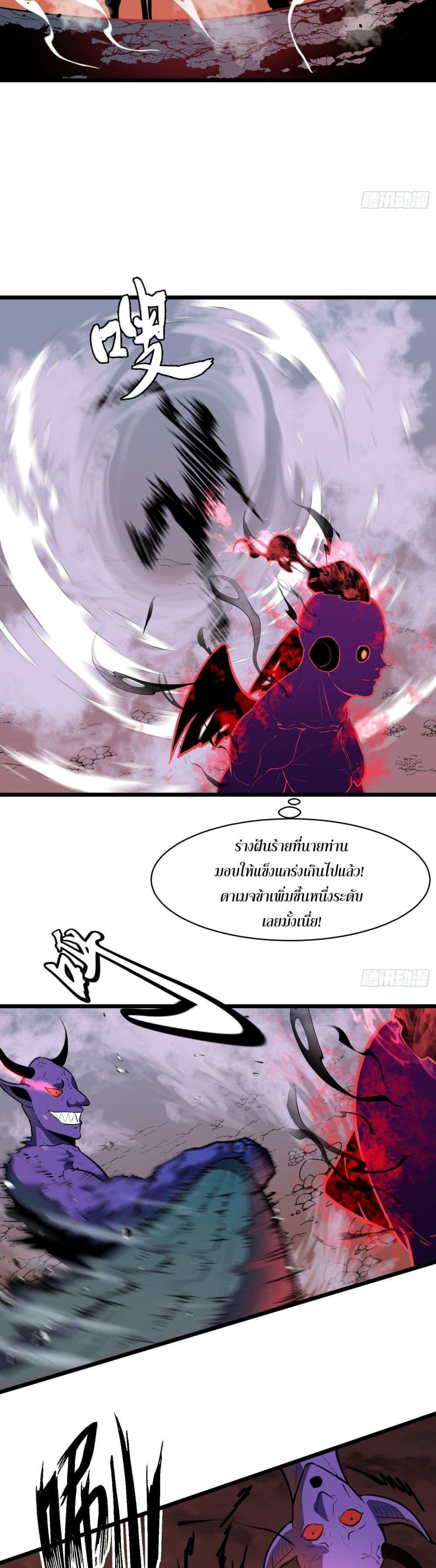 Manga-lc-com อ่านมังงะ อ่านการ์ตูน ออนไลน์ ฟรี Demon Lord Yan Yongqing ตอนที่ 1 2 3 4 5 6 7 8 9 10 11 12 13 14 ฟรี ไม่มีโฆษณา Manga-lc - อ่าน มังงะ อ่าน การ์ตูน ออนไลน์ อ่านมังงะ ฟรี
