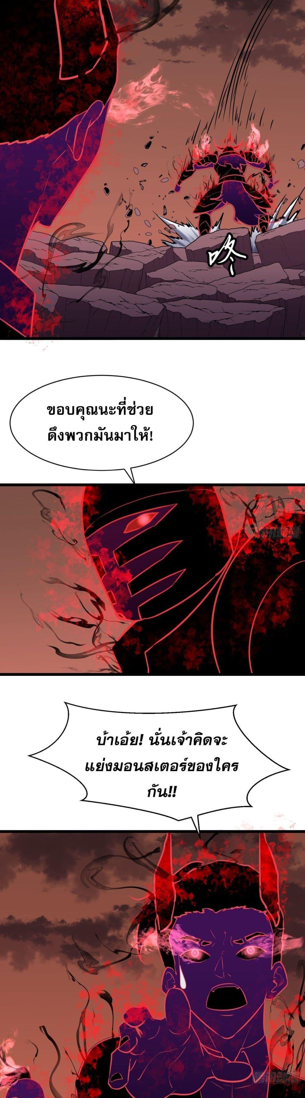 Manga-lc-com อ่านมังงะ อ่านการ์ตูน ออนไลน์ ฟรี Demon Lord Yan Yongqing ตอนที่ 1 2 3 4 5 6 7 8 9 10 11 12 13 14 ฟรี ไม่มีโฆษณา Manga-lc - อ่าน มังงะ อ่าน การ์ตูน ออนไลน์ อ่านมังงะ ฟรี