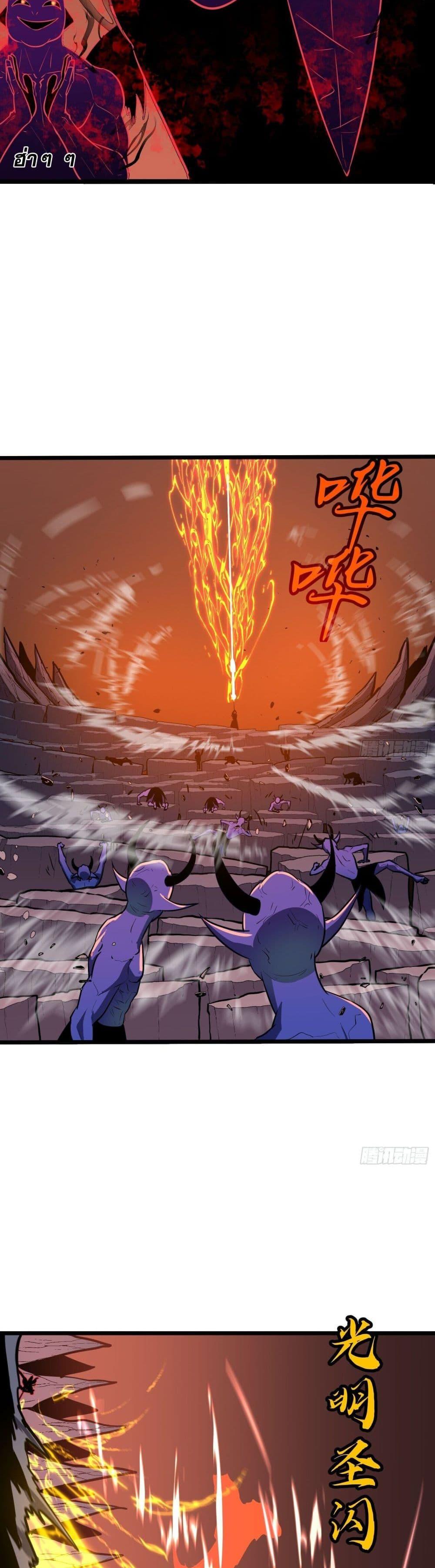 Manga-lc-com อ่านมังงะ อ่านการ์ตูน ออนไลน์ ฟรี Demon Lord Yan Yongqing ตอนที่ 1 2 3 4 5 6 7 8 9 10 11 12 13 14 ฟรี ไม่มีโฆษณา Manga-lc - อ่าน มังงะ อ่าน การ์ตูน ออนไลน์ อ่านมังงะ ฟรี