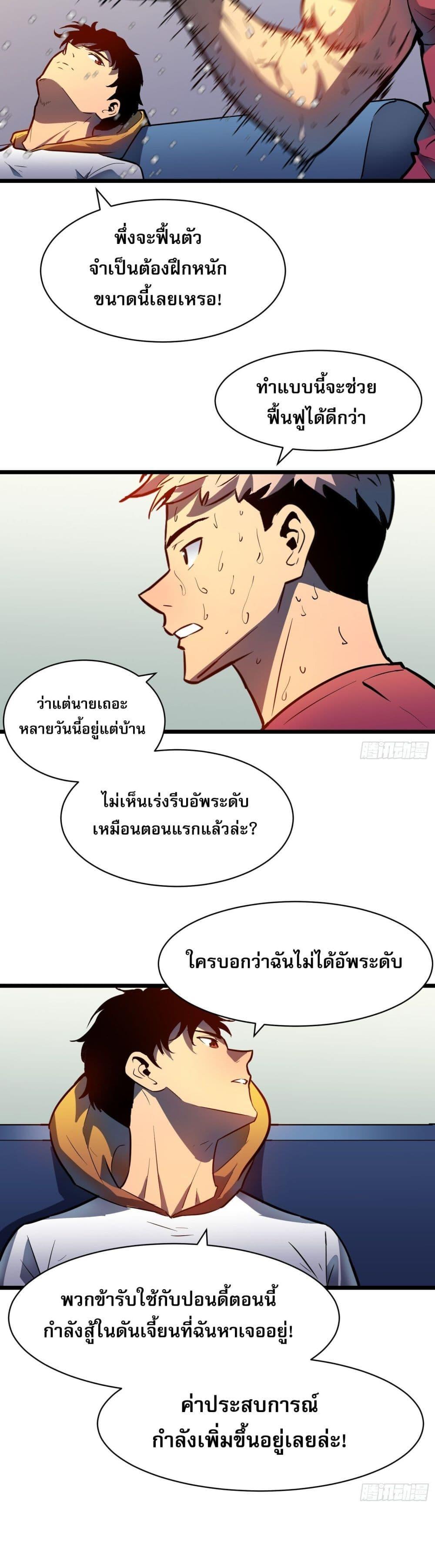 Manga-lc-com อ่านมังงะ อ่านการ์ตูน ออนไลน์ ฟรี Demon Lord Yan Yongqing ตอนที่ 1 2 3 4 5 6 7 8 9 10 11 12 13 14 ฟรี ไม่มีโฆษณา Manga-lc - อ่าน มังงะ อ่าน การ์ตูน ออนไลน์ อ่านมังงะ ฟรี