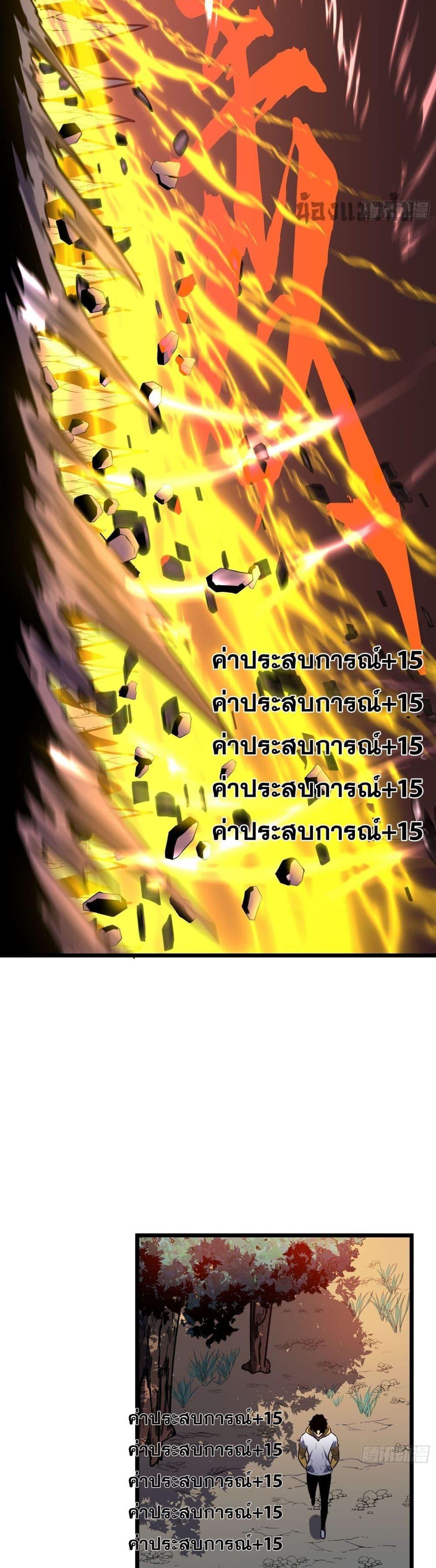 Manga-lc-com อ่านมังงะ อ่านการ์ตูน ออนไลน์ ฟรี Demon Lord Yan Yongqing ตอนที่ 1 2 3 4 5 6 7 8 9 10 11 12 13 14 ฟรี ไม่มีโฆษณา Manga-lc - อ่าน มังงะ อ่าน การ์ตูน ออนไลน์ อ่านมังงะ ฟรี