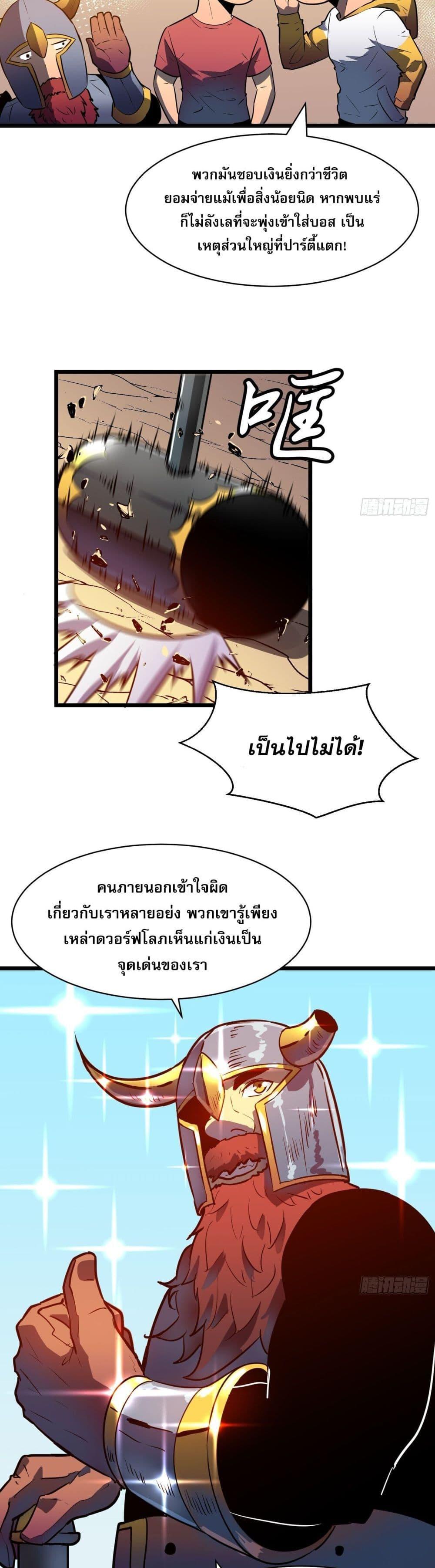 Manga-lc-com อ่านมังงะ อ่านการ์ตูน ออนไลน์ ฟรี Demon Lord Yan Yongqing ตอนที่ 1 2 3 4 5 6 7 8 9 10 11 12 13 14 ฟรี ไม่มีโฆษณา Manga-lc - อ่าน มังงะ อ่าน การ์ตูน ออนไลน์ อ่านมังงะ ฟรี