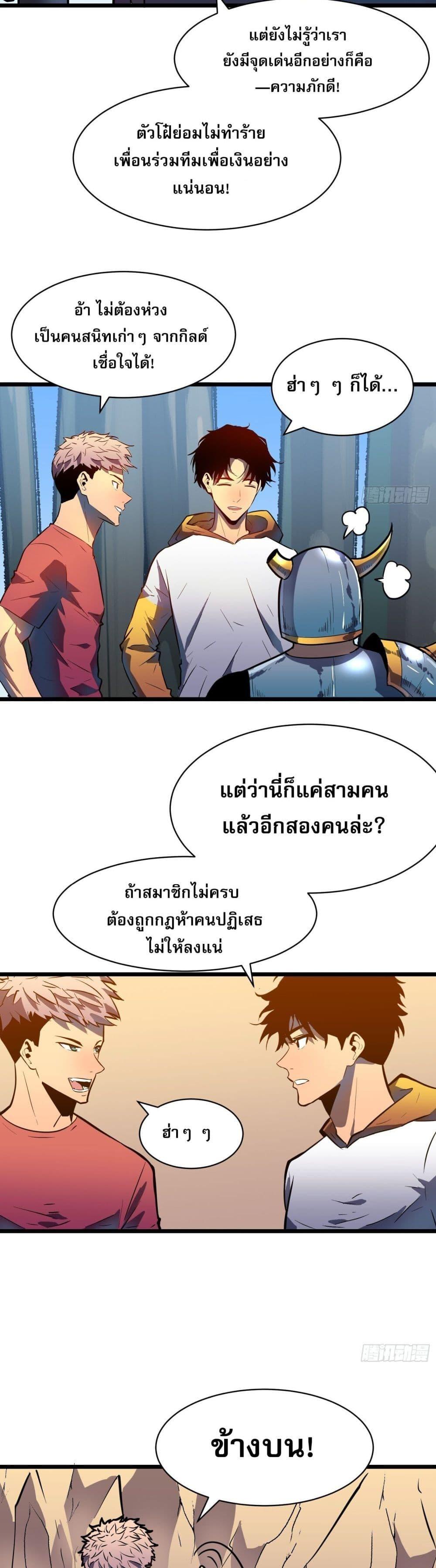 Manga-lc-com อ่านมังงะ อ่านการ์ตูน ออนไลน์ ฟรี Demon Lord Yan Yongqing ตอนที่ 1 2 3 4 5 6 7 8 9 10 11 12 13 14 ฟรี ไม่มีโฆษณา Manga-lc - อ่าน มังงะ อ่าน การ์ตูน ออนไลน์ อ่านมังงะ ฟรี