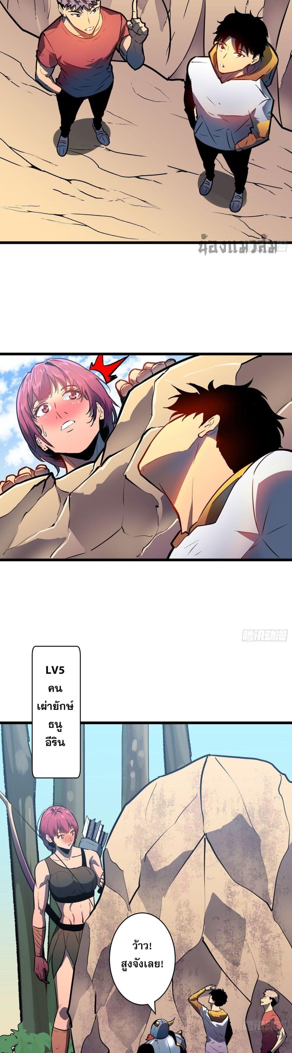 Manga-lc-com อ่านมังงะ อ่านการ์ตูน ออนไลน์ ฟรี Demon Lord Yan Yongqing ตอนที่ 1 2 3 4 5 6 7 8 9 10 11 12 13 14 ฟรี ไม่มีโฆษณา Manga-lc - อ่าน มังงะ อ่าน การ์ตูน ออนไลน์ อ่านมังงะ ฟรี