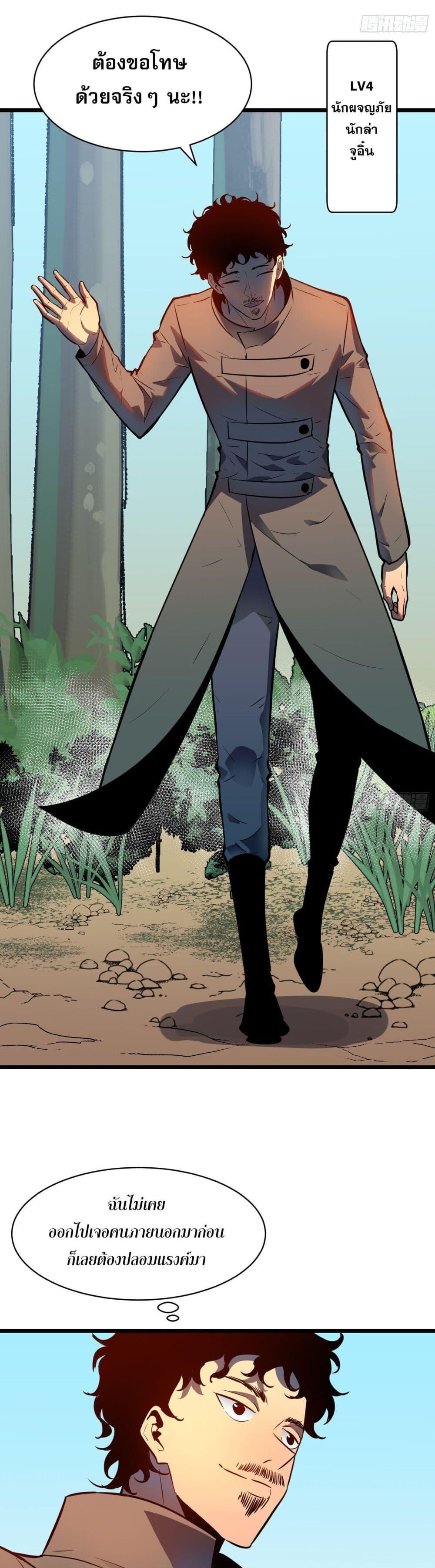 Manga-lc-com อ่านมังงะ อ่านการ์ตูน ออนไลน์ ฟรี Demon Lord Yan Yongqing ตอนที่ 1 2 3 4 5 6 7 8 9 10 11 12 13 14 ฟรี ไม่มีโฆษณา Manga-lc - อ่าน มังงะ อ่าน การ์ตูน ออนไลน์ อ่านมังงะ ฟรี