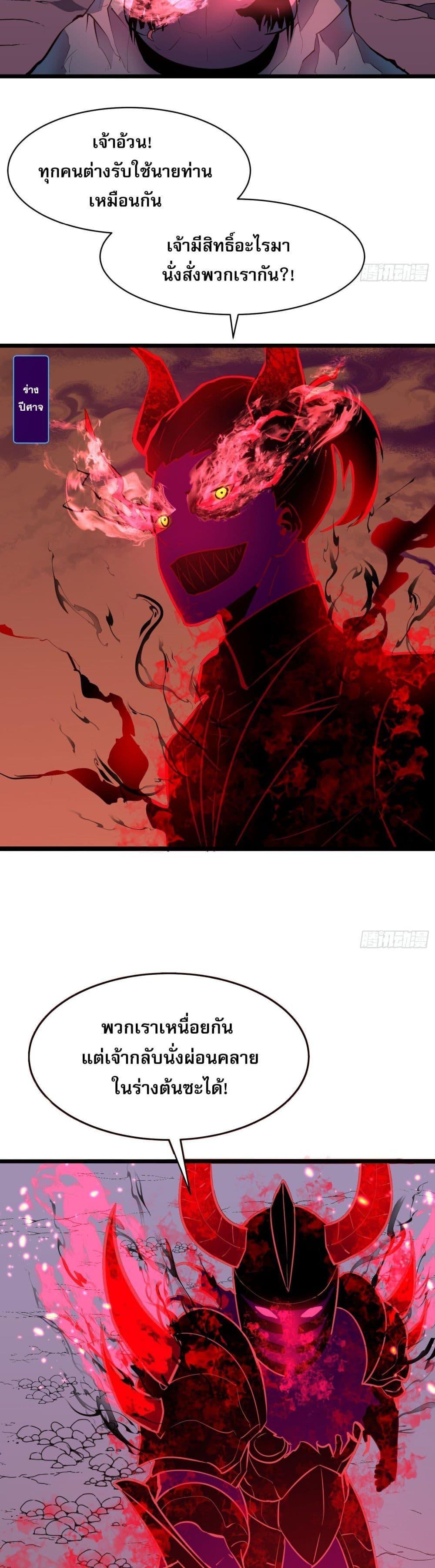 Manga-lc-com อ่านมังงะ อ่านการ์ตูน ออนไลน์ ฟรี Demon Lord Yan Yongqing ตอนที่ 1 2 3 4 5 6 7 8 9 10 11 12 13 14 ฟรี ไม่มีโฆษณา Manga-lc - อ่าน มังงะ อ่าน การ์ตูน ออนไลน์ อ่านมังงะ ฟรี
