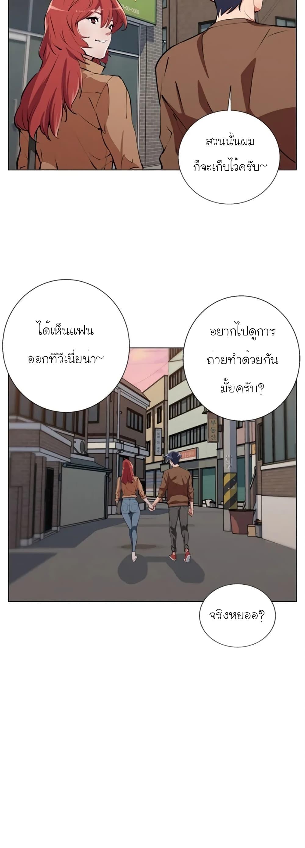 Manga-lc-com อ่านมังงะ อ่านการ์ตูน ออนไลน์ ฟรี I Stack Experience Through Reading Books ตอนที่ 1 2 3 4 5 6 7 8 9 10 11 12 13 14 ฟรี ไม่มีโฆษณา Manga-lc - อ่าน มังงะ อ่าน การ์ตูน ออนไลน์ อ่านมังงะ ฟรี