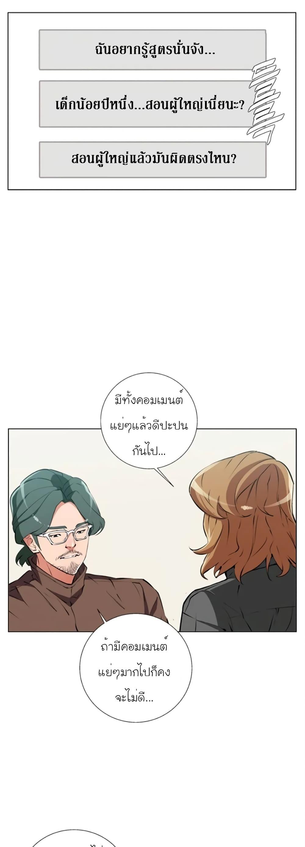 Manga-lc-com อ่านมังงะ อ่านการ์ตูน ออนไลน์ ฟรี I Stack Experience Through Reading Books ตอนที่ 1 2 3 4 5 6 7 8 9 10 11 12 13 14 ฟรี ไม่มีโฆษณา Manga-lc - อ่าน มังงะ อ่าน การ์ตูน ออนไลน์ อ่านมังงะ ฟรี