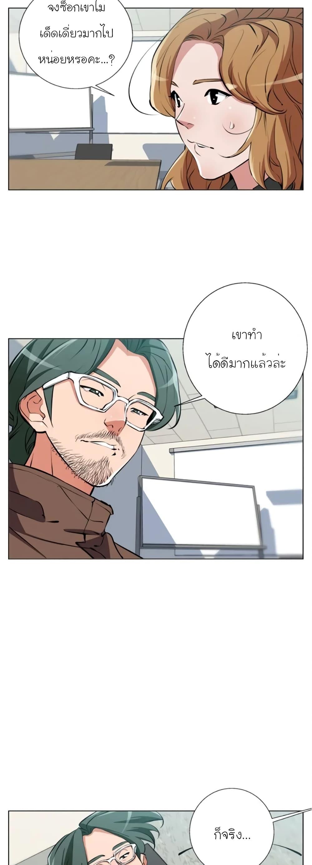 Manga-lc-com อ่านมังงะ อ่านการ์ตูน ออนไลน์ ฟรี I Stack Experience Through Reading Books ตอนที่ 1 2 3 4 5 6 7 8 9 10 11 12 13 14 ฟรี ไม่มีโฆษณา Manga-lc - อ่าน มังงะ อ่าน การ์ตูน ออนไลน์ อ่านมังงะ ฟรี