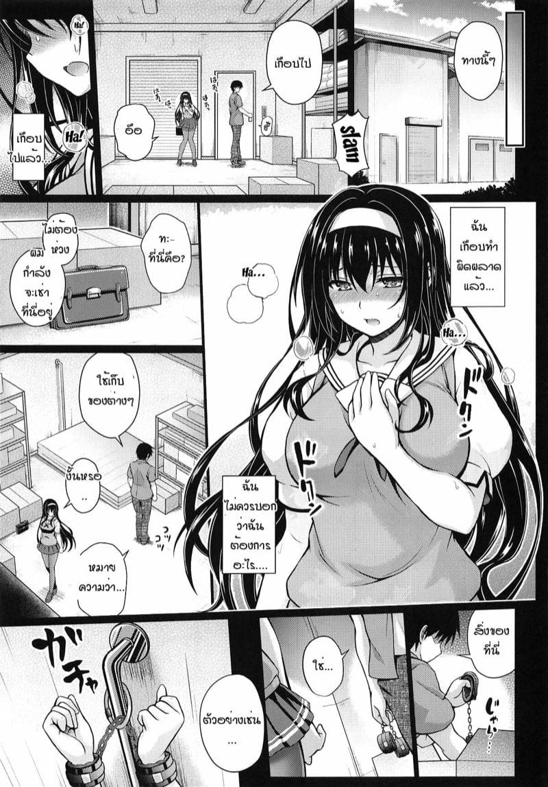 Doujin-Lc- อ่าน โดจิน มังฮวา เกาหลี ญี่ปุ่น จีน แปลไทย โดจิน  เพราะง่ายกายฉันต้องการ ตอนที่ 1 2 3 4 5 6 7 8 9 10 11 12 13 14 ฟรี ไม่มีโฆษณา อ่าน โดจิน Manhwa เกาหลี ญี่ปุ่น จีน เรามีครบ คัดมาให้เน้นๆ โดจิน 18+ รับประกันความฟินโดย  Doujin Lc