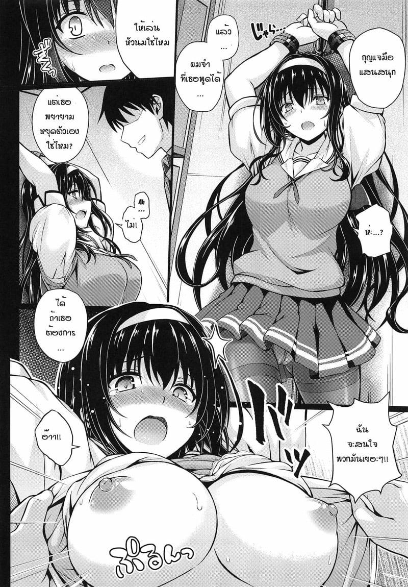 Doujin-Lc- อ่าน โดจิน มังฮวา เกาหลี ญี่ปุ่น จีน แปลไทย โดจิน  เพราะง่ายกายฉันต้องการ ตอนที่ 1 2 3 4 5 6 7 8 9 10 11 12 13 14 ฟรี ไม่มีโฆษณา อ่าน โดจิน Manhwa เกาหลี ญี่ปุ่น จีน เรามีครบ คัดมาให้เน้นๆ โดจิน 18+ รับประกันความฟินโดย  Doujin Lc