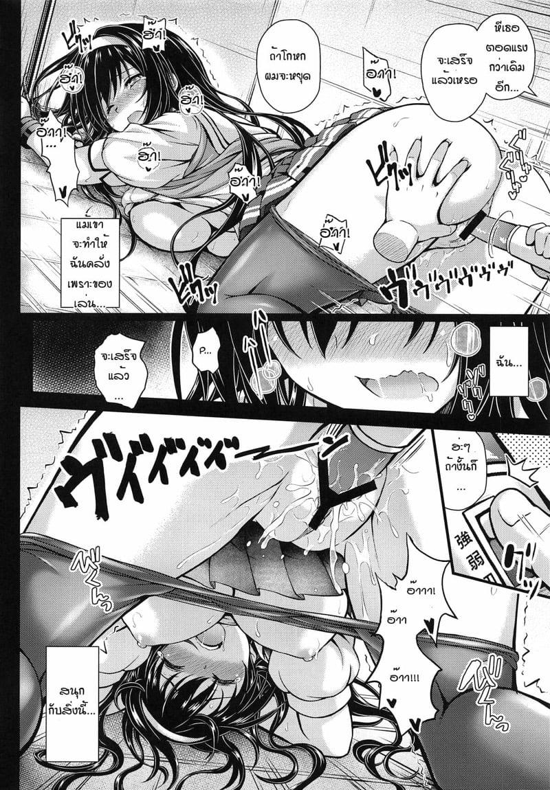 Doujin-Lc- อ่าน โดจิน มังฮวา เกาหลี ญี่ปุ่น จีน แปลไทย โดจิน  เพราะง่ายกายฉันต้องการ ตอนที่ 1 2 3 4 5 6 7 8 9 10 11 12 13 14 ฟรี ไม่มีโฆษณา อ่าน โดจิน Manhwa เกาหลี ญี่ปุ่น จีน เรามีครบ คัดมาให้เน้นๆ โดจิน 18+ รับประกันความฟินโดย  Doujin Lc