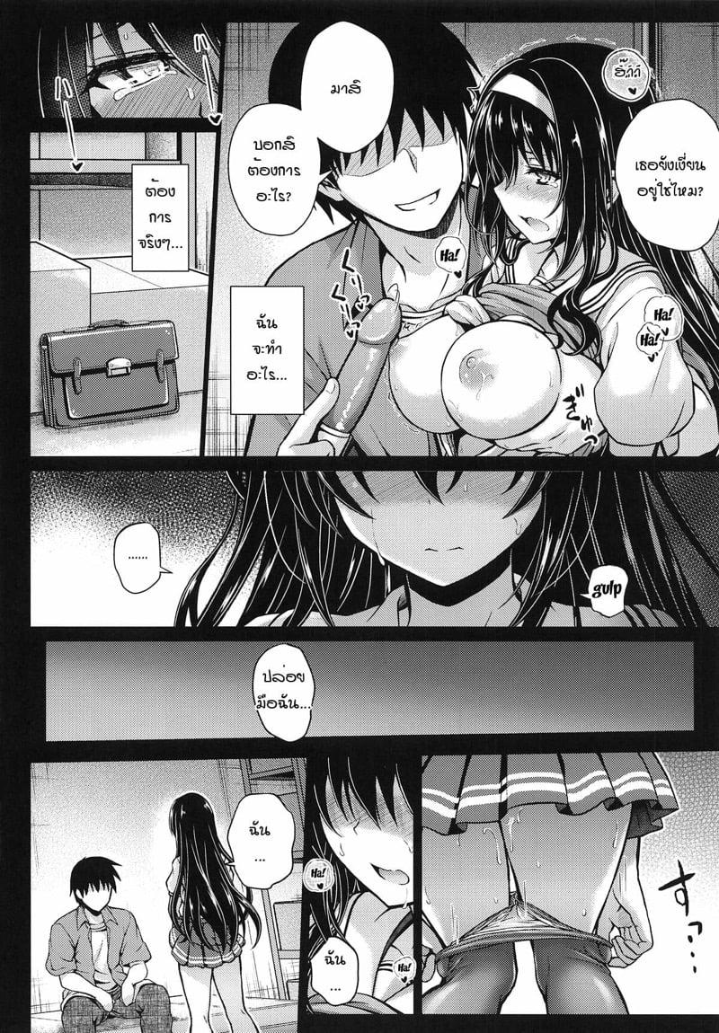 Doujin-Lc- อ่าน โดจิน มังฮวา เกาหลี ญี่ปุ่น จีน แปลไทย โดจิน  เพราะง่ายกายฉันต้องการ ตอนที่ 1 2 3 4 5 6 7 8 9 10 11 12 13 14 ฟรี ไม่มีโฆษณา อ่าน โดจิน Manhwa เกาหลี ญี่ปุ่น จีน เรามีครบ คัดมาให้เน้นๆ โดจิน 18+ รับประกันความฟินโดย  Doujin Lc