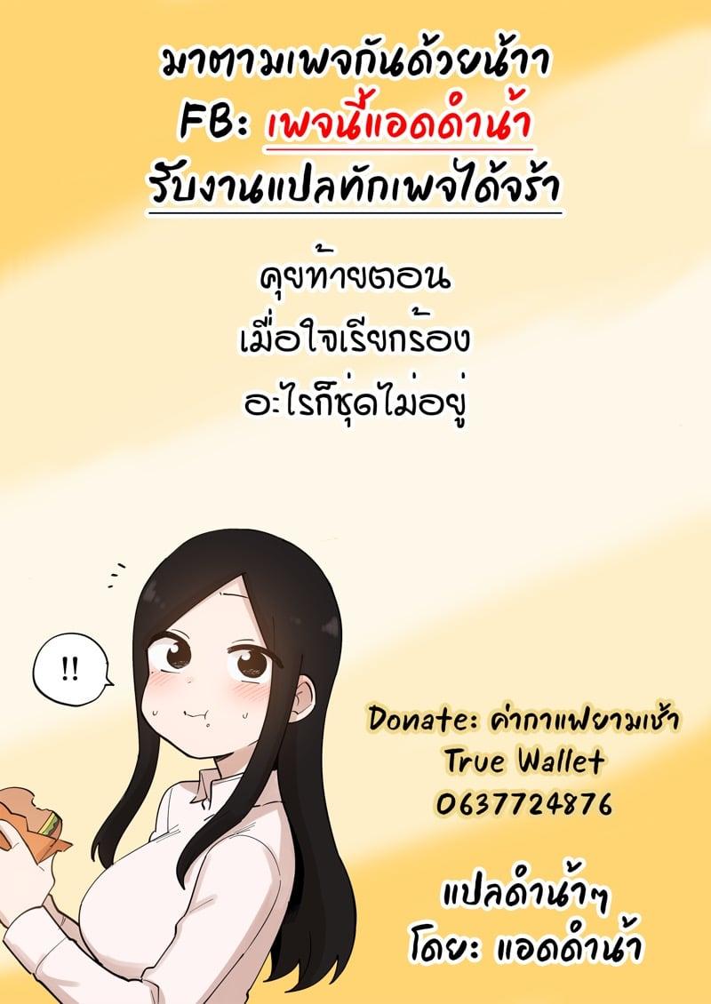 Doujin-Lc- อ่าน โดจิน มังฮวา เกาหลี ญี่ปุ่น จีน แปลไทย โดจิน  เพราะง่ายกายฉันต้องการ ตอนที่ 1 2 3 4 5 6 7 8 9 10 11 12 13 14 ฟรี ไม่มีโฆษณา อ่าน โดจิน Manhwa เกาหลี ญี่ปุ่น จีน เรามีครบ คัดมาให้เน้นๆ โดจิน 18+ รับประกันความฟินโดย  Doujin Lc