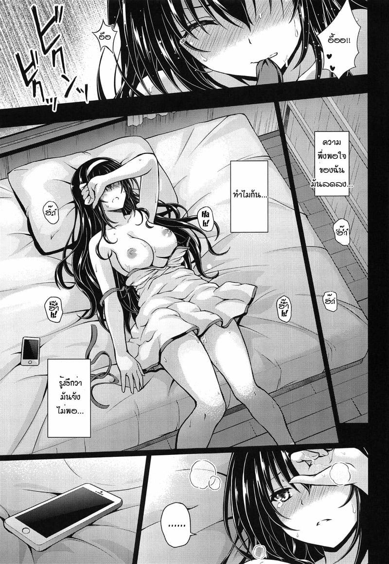 Doujin-Lc- อ่าน โดจิน มังฮวา เกาหลี ญี่ปุ่น จีน แปลไทย โดจิน  เพราะง่ายกายฉันต้องการ ตอนที่ 1 2 3 4 5 6 7 8 9 10 11 12 13 14 ฟรี ไม่มีโฆษณา อ่าน โดจิน Manhwa เกาหลี ญี่ปุ่น จีน เรามีครบ คัดมาให้เน้นๆ โดจิน 18+ รับประกันความฟินโดย  Doujin Lc