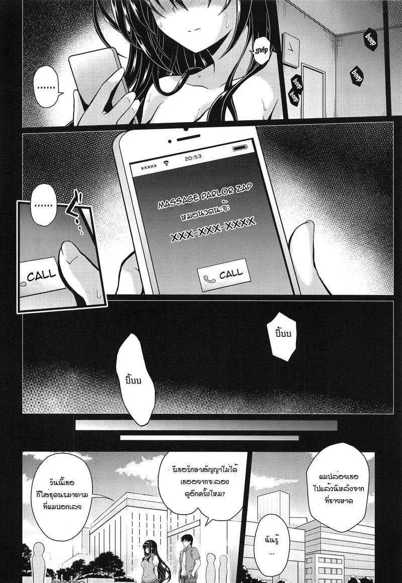 Doujin-Lc- อ่าน โดจิน มังฮวา เกาหลี ญี่ปุ่น จีน แปลไทย โดจิน  เพราะง่ายกายฉันต้องการ ตอนที่ 1 2 3 4 5 6 7 8 9 10 11 12 13 14 ฟรี ไม่มีโฆษณา อ่าน โดจิน Manhwa เกาหลี ญี่ปุ่น จีน เรามีครบ คัดมาให้เน้นๆ โดจิน 18+ รับประกันความฟินโดย  Doujin Lc