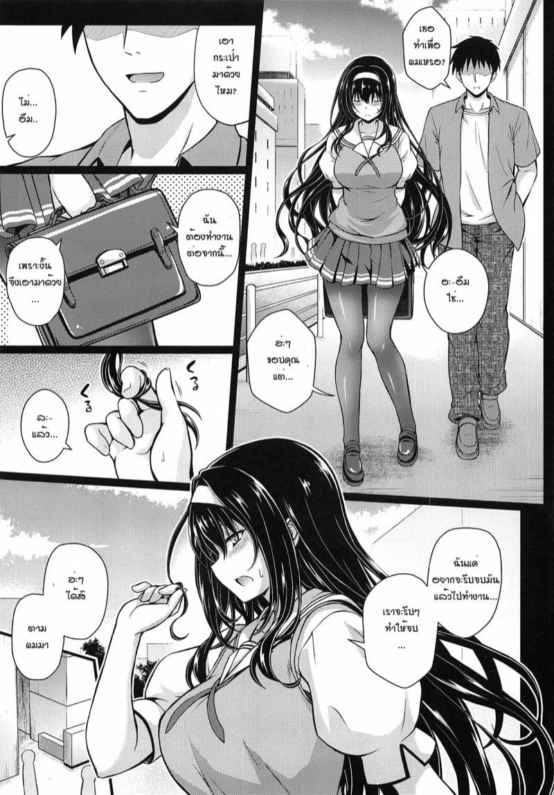 Doujin-Lc- อ่าน โดจิน มังฮวา เกาหลี ญี่ปุ่น จีน แปลไทย โดจิน  เพราะง่ายกายฉันต้องการ ตอนที่ 1 2 3 4 5 6 7 8 9 10 11 12 13 14 ฟรี ไม่มีโฆษณา อ่าน โดจิน Manhwa เกาหลี ญี่ปุ่น จีน เรามีครบ คัดมาให้เน้นๆ โดจิน 18+ รับประกันความฟินโดย  Doujin Lc