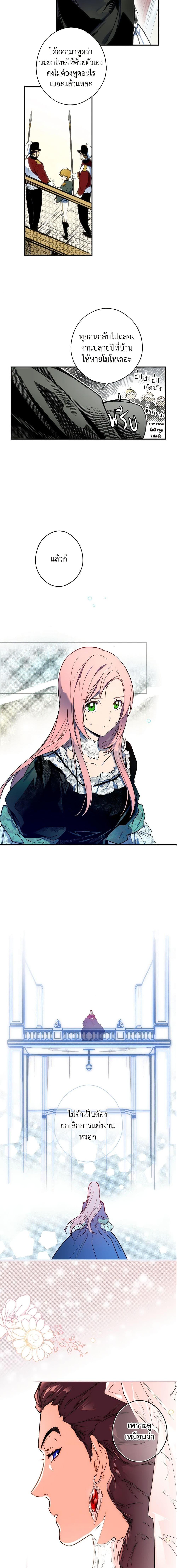 Manga-lc-com อ่านมังงะ อ่านการ์ตูน ออนไลน์ ฟรี The Fantasie of a Stepmother ตอนที่ 1 2 3 4 5 6 7 8 9 10 11 12 13 14 ฟรี ไม่มีโฆษณา Manga-lc - อ่าน มังงะ อ่าน การ์ตูน ออนไลน์ อ่านมังงะ ฟรี