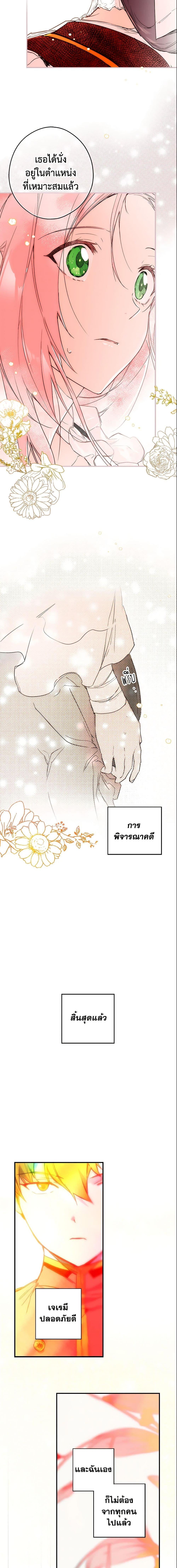 Manga-lc-com อ่านมังงะ อ่านการ์ตูน ออนไลน์ ฟรี The Fantasie of a Stepmother ตอนที่ 1 2 3 4 5 6 7 8 9 10 11 12 13 14 ฟรี ไม่มีโฆษณา Manga-lc - อ่าน มังงะ อ่าน การ์ตูน ออนไลน์ อ่านมังงะ ฟรี