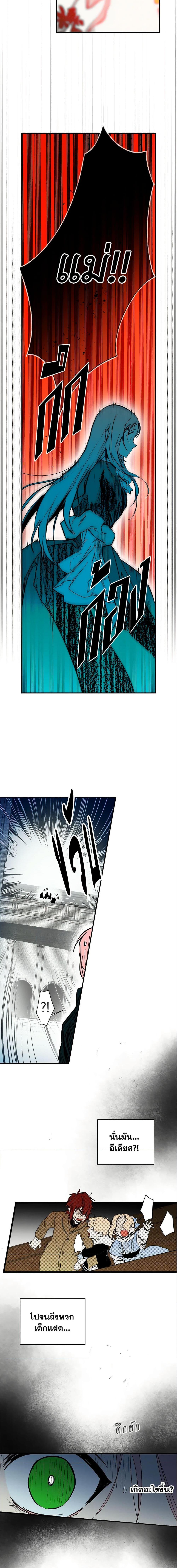 Manga-lc-com อ่านมังงะ อ่านการ์ตูน ออนไลน์ ฟรี The Fantasie of a Stepmother ตอนที่ 1 2 3 4 5 6 7 8 9 10 11 12 13 14 ฟรี ไม่มีโฆษณา Manga-lc - อ่าน มังงะ อ่าน การ์ตูน ออนไลน์ อ่านมังงะ ฟรี