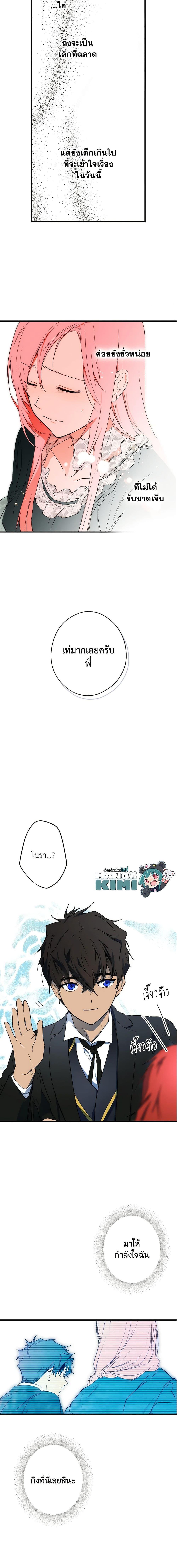 Manga-lc-com อ่านมังงะ อ่านการ์ตูน ออนไลน์ ฟรี The Fantasie of a Stepmother ตอนที่ 1 2 3 4 5 6 7 8 9 10 11 12 13 14 ฟรี ไม่มีโฆษณา Manga-lc - อ่าน มังงะ อ่าน การ์ตูน ออนไลน์ อ่านมังงะ ฟรี