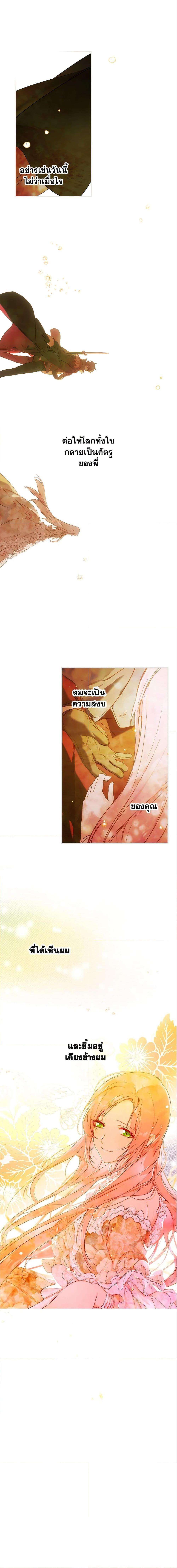 Manga-lc-com อ่านมังงะ อ่านการ์ตูน ออนไลน์ ฟรี The Fantasie of a Stepmother ตอนที่ 1 2 3 4 5 6 7 8 9 10 11 12 13 14 ฟรี ไม่มีโฆษณา Manga-lc - อ่าน มังงะ อ่าน การ์ตูน ออนไลน์ อ่านมังงะ ฟรี