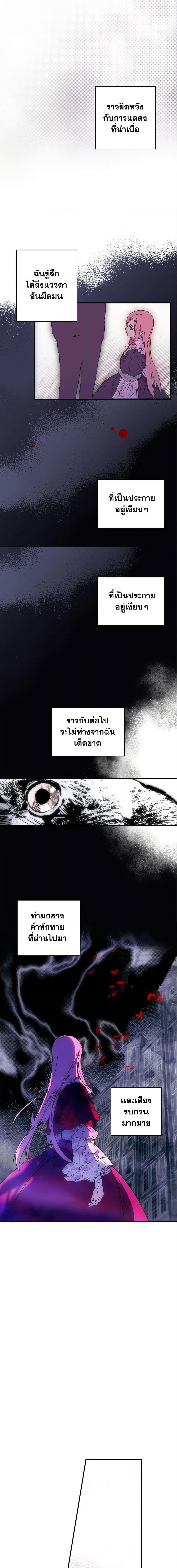 Manga-lc-com อ่านมังงะ อ่านการ์ตูน ออนไลน์ ฟรี The Fantasie of a Stepmother ตอนที่ 1 2 3 4 5 6 7 8 9 10 11 12 13 14 ฟรี ไม่มีโฆษณา Manga-lc - อ่าน มังงะ อ่าน การ์ตูน ออนไลน์ อ่านมังงะ ฟรี