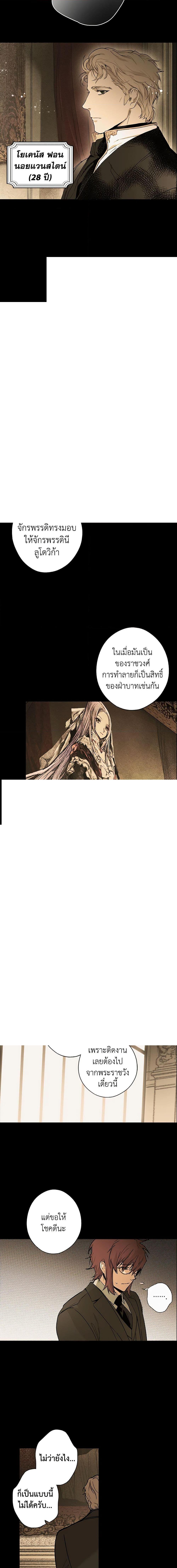 Manga-lc-com อ่านมังงะ อ่านการ์ตูน ออนไลน์ ฟรี The Fantasie of a Stepmother ตอนที่ 1 2 3 4 5 6 7 8 9 10 11 12 13 14 ฟรี ไม่มีโฆษณา Manga-lc - อ่าน มังงะ อ่าน การ์ตูน ออนไลน์ อ่านมังงะ ฟรี