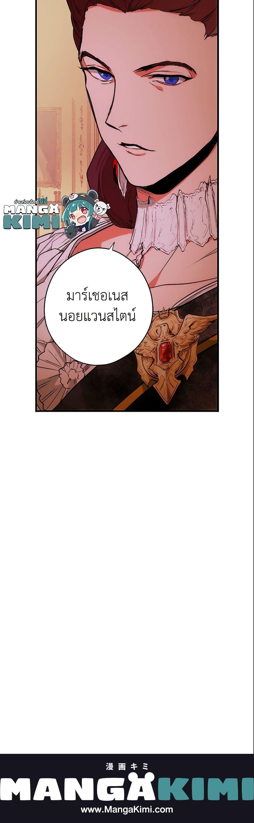 Manga-lc-com อ่านมังงะ อ่านการ์ตูน ออนไลน์ ฟรี The Fantasie of a Stepmother ตอนที่ 1 2 3 4 5 6 7 8 9 10 11 12 13 14 ฟรี ไม่มีโฆษณา Manga-lc - อ่าน มังงะ อ่าน การ์ตูน ออนไลน์ อ่านมังงะ ฟรี