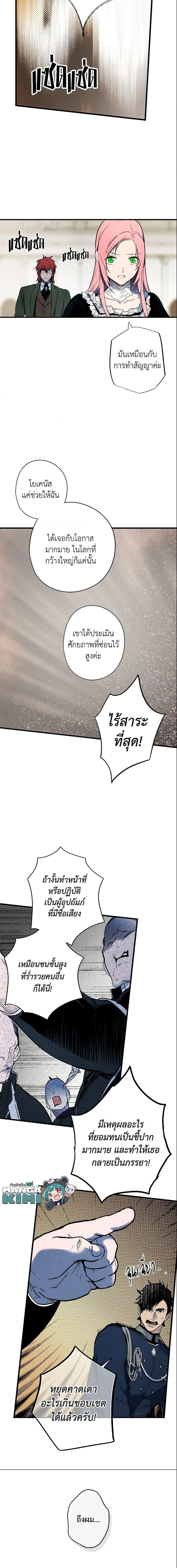 Manga-lc-com อ่านมังงะ อ่านการ์ตูน ออนไลน์ ฟรี The Fantasie of a Stepmother ตอนที่ 1 2 3 4 5 6 7 8 9 10 11 12 13 14 ฟรี ไม่มีโฆษณา Manga-lc - อ่าน มังงะ อ่าน การ์ตูน ออนไลน์ อ่านมังงะ ฟรี