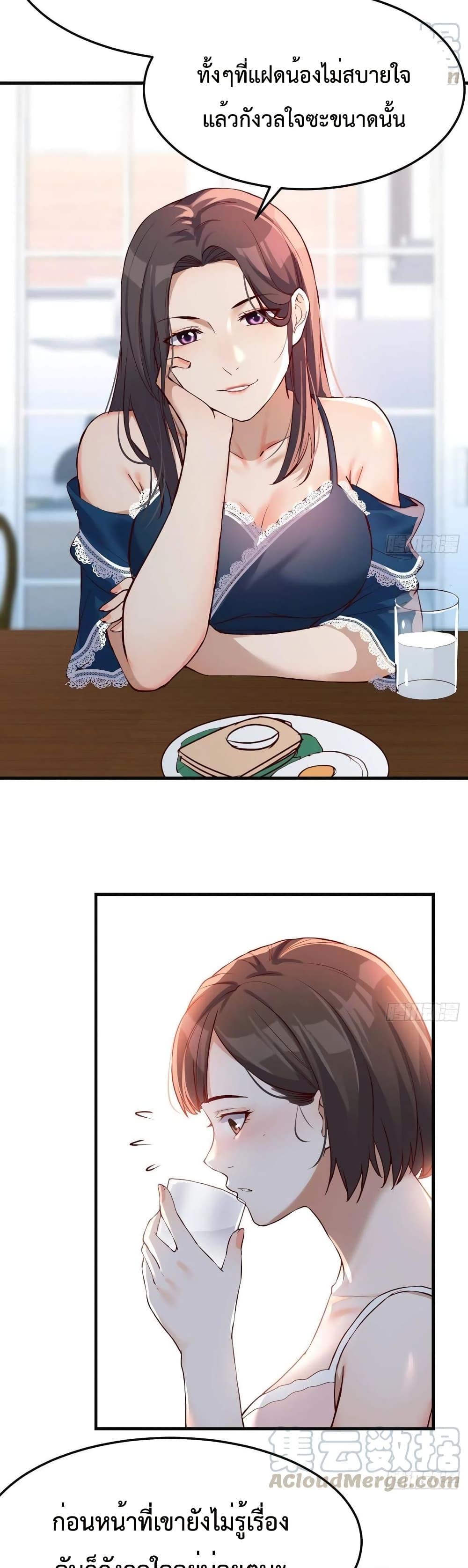 Manga-lc-com อ่านมังงะ อ่านการ์ตูน ออนไลน์ ฟรี My Twin Girlfriends Loves Me So Much – อยู่ดีๆก็มีแฟนเป็นแฝดสาวซะงั้น ตอนที่ 1 2 3 4 5 6 7 8 9 10 11 12 13 14 ฟรี ไม่มีโฆษณา Manga-lc - อ่าน มังงะ อ่าน การ์ตูน ออนไลน์ อ่านมังงะ ฟรี