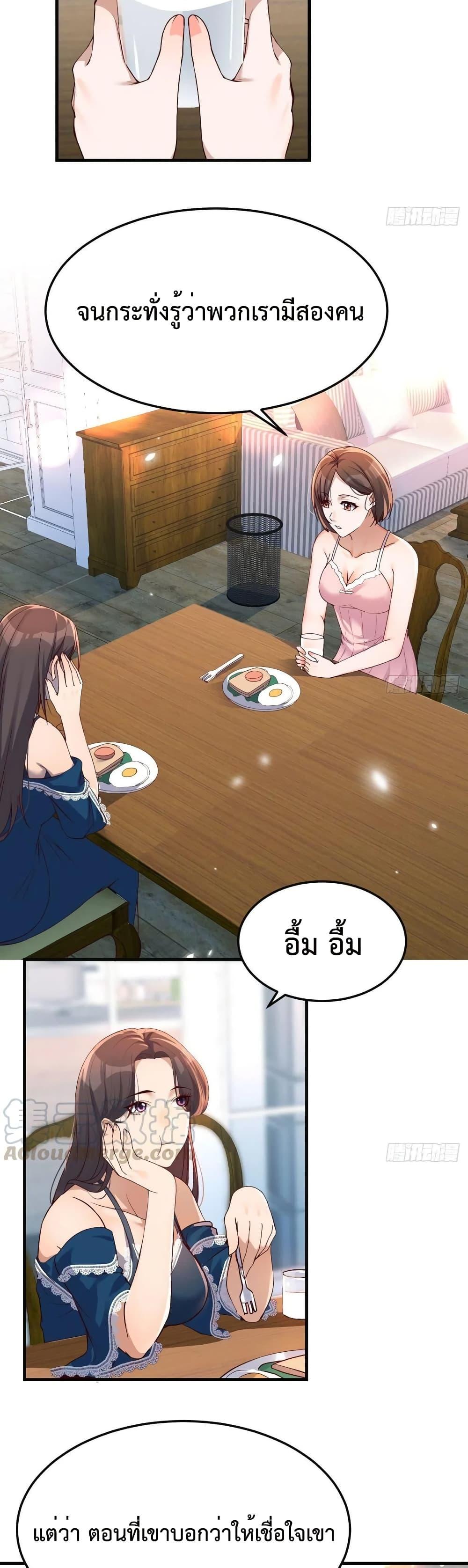 Manga-lc-com อ่านมังงะ อ่านการ์ตูน ออนไลน์ ฟรี My Twin Girlfriends Loves Me So Much – อยู่ดีๆก็มีแฟนเป็นแฝดสาวซะงั้น ตอนที่ 1 2 3 4 5 6 7 8 9 10 11 12 13 14 ฟรี ไม่มีโฆษณา Manga-lc - อ่าน มังงะ อ่าน การ์ตูน ออนไลน์ อ่านมังงะ ฟรี