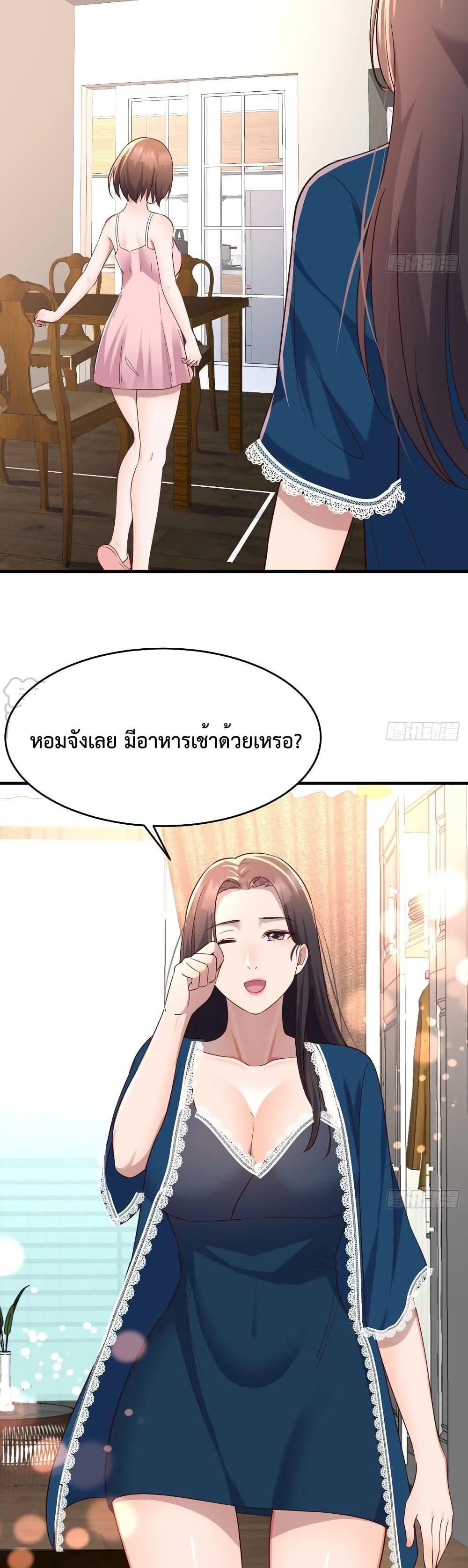 Manga-lc-com อ่านมังงะ อ่านการ์ตูน ออนไลน์ ฟรี My Twin Girlfriends Loves Me So Much – อยู่ดีๆก็มีแฟนเป็นแฝดสาวซะงั้น ตอนที่ 1 2 3 4 5 6 7 8 9 10 11 12 13 14 ฟรี ไม่มีโฆษณา Manga-lc - อ่าน มังงะ อ่าน การ์ตูน ออนไลน์ อ่านมังงะ ฟรี
